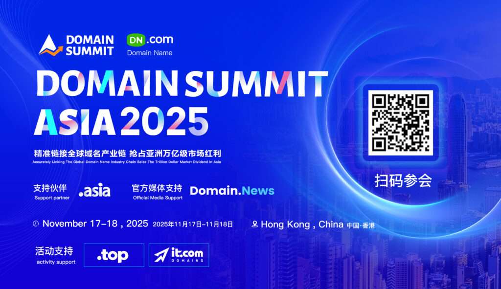 Domain Summit Asia 2025